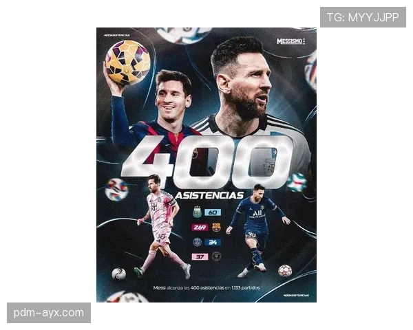 梅西正式告别巴萨，开启职业生涯新篇章