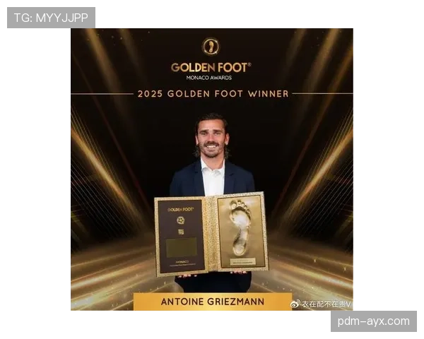 格列兹曼坦言金球奖遗憾,未来规划引球迷关注 格列兹曼坦言金球奖遗憾,未来规划引球迷关注